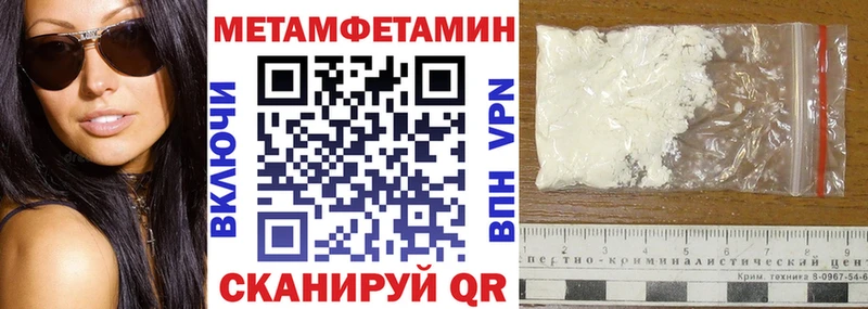 где купить   Мышкин  Амфетамин 97% 