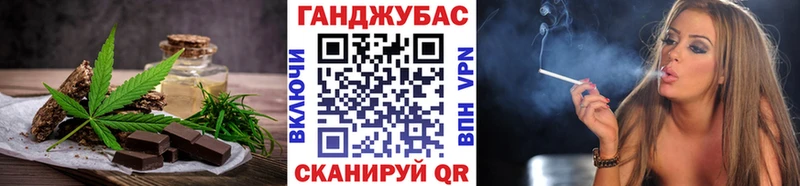 Еда ТГК конопля  где купить наркоту  Мышкин 