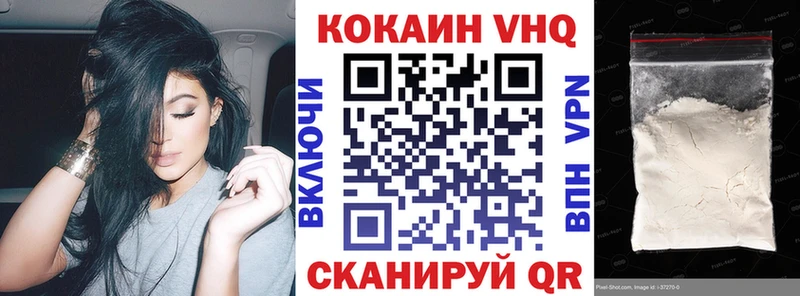 МЕГА зеркало  Мышкин  КОКАИН 98%  наркотики 