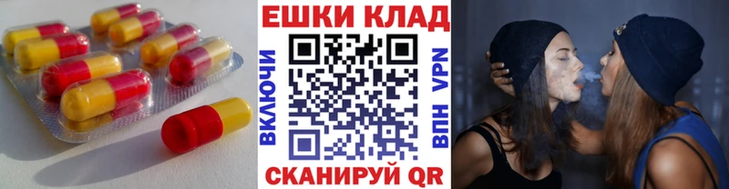 сколько стоит  Мышкин  ЭКСТАЗИ DUBAI 