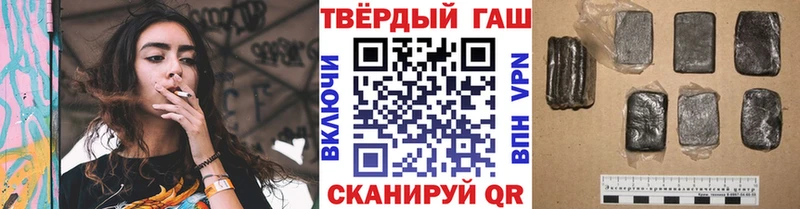 цены наркотик  ссылка на мегу как зайти  ГАШИШ Ice-O-Lator  Мышкин 