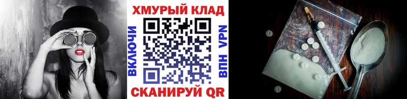 mega как зайти  даркнет Telegram  Героин афганец  Мышкин 