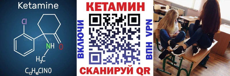 КЕТАМИН ketamine  наркота  дарк нет наркотические препараты  Мышкин 