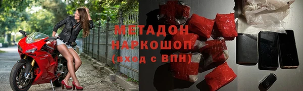 не бодяженный Бородино