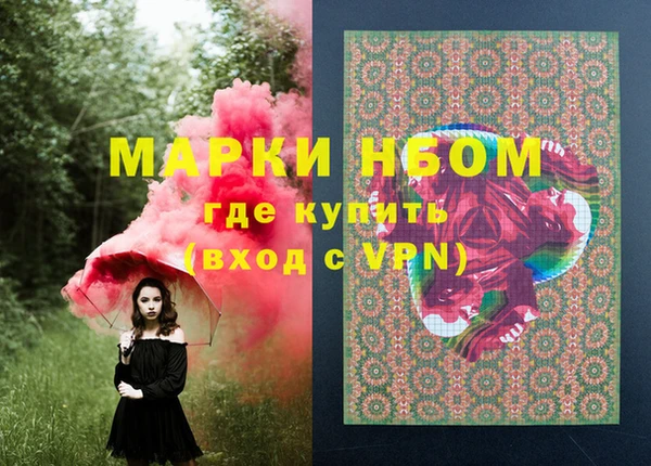 соль курить ск Бронницы
