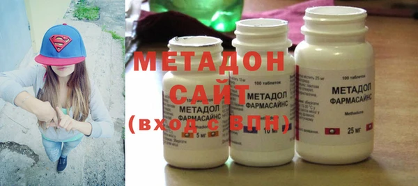 стаф Бугульма