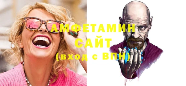 соль курить ск Бронницы