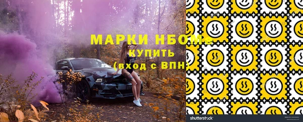 соль курить ск Бронницы