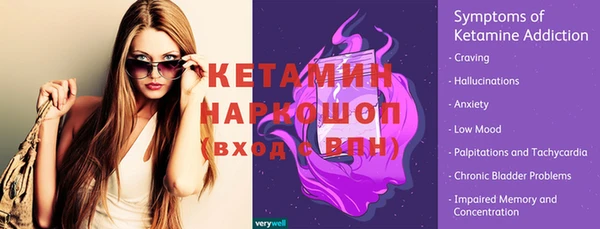 соль курить ск Бронницы