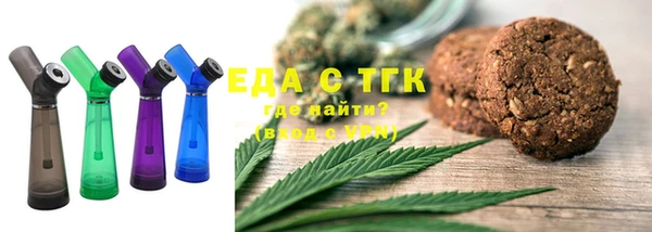 стаф Бугульма