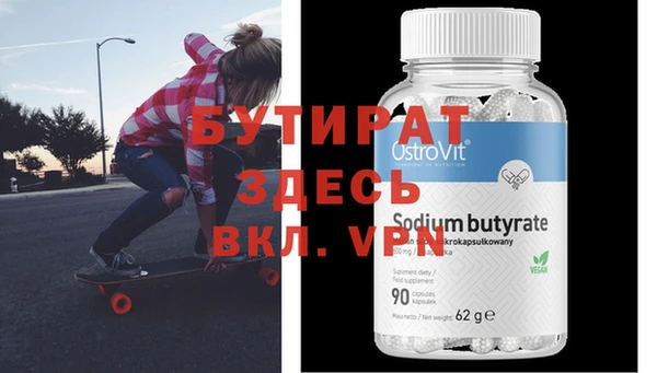 стаф Бугульма