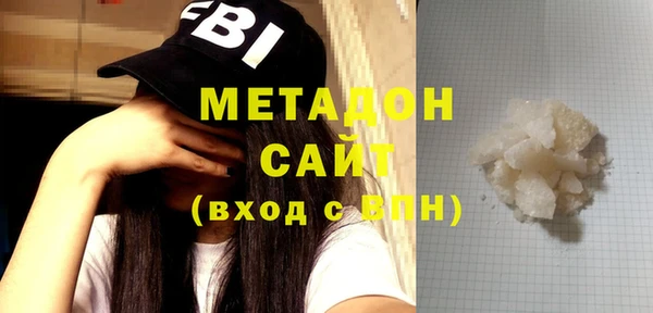 не бодяженный Бородино