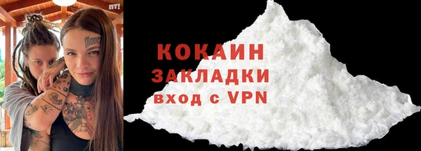 стаф Бугульма