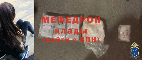 соль курить ск Бронницы