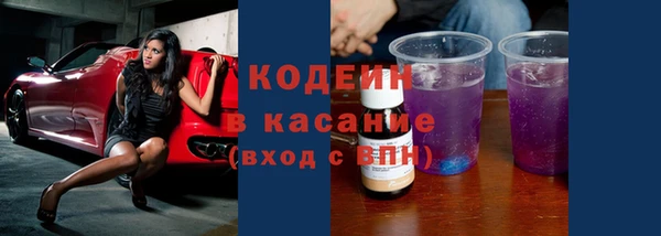 стаф Бугульма