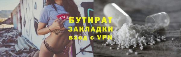 кристаллы Богородск