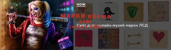 соль курить ск Бронницы