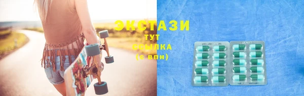 стаф Бугульма