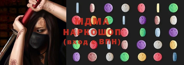 соль курить ск Бронницы