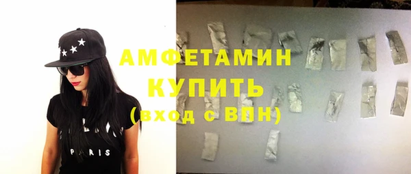 спайс Туринск