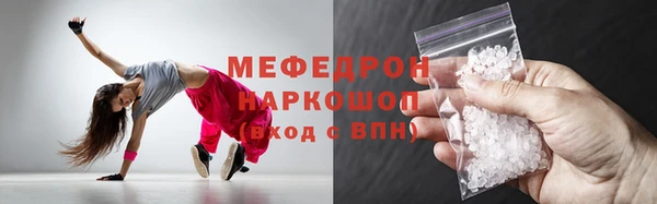 стаф Бугульма