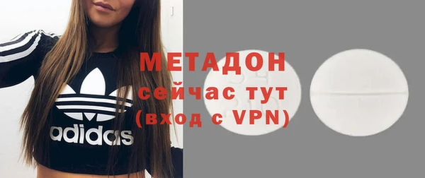 соль курить ск Бронницы