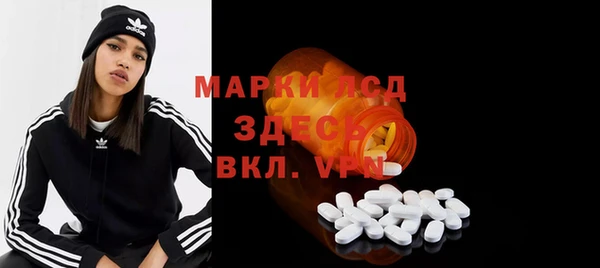 стаф Бугульма