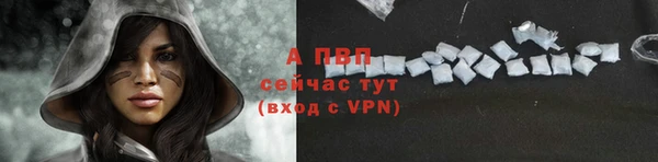 соль курить ск Бронницы