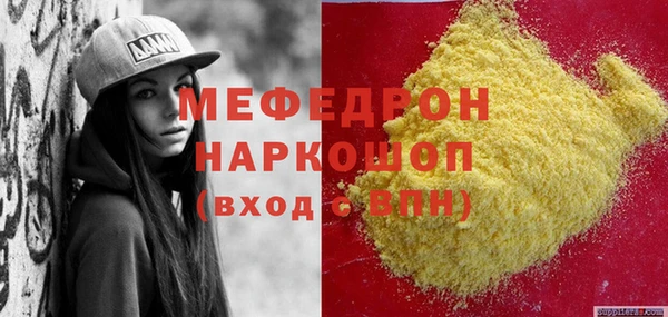 соль курить ск Бронницы