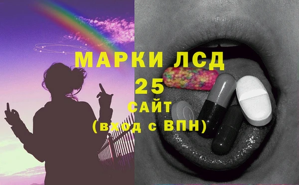 стаф Бугульма