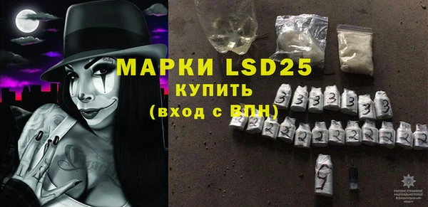 стаф Бугульма