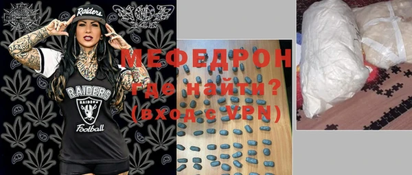 соль курить ск Бронницы