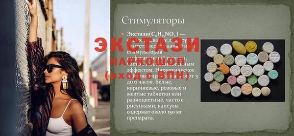 не бодяженный Бородино