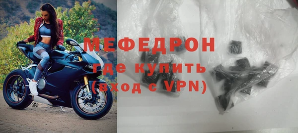 соль курить ск Бронницы