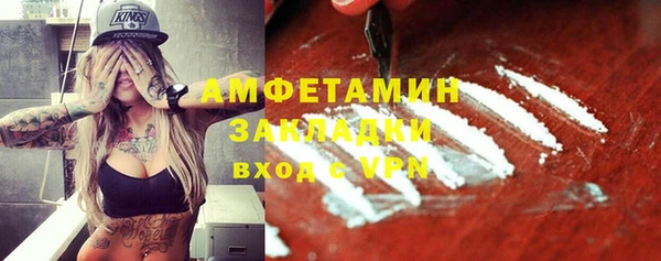 стаф Бугульма
