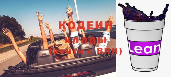 не бодяженный Бородино