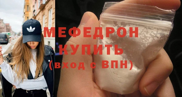 стаф Бугульма
