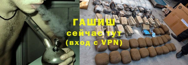 стаф Бугульма