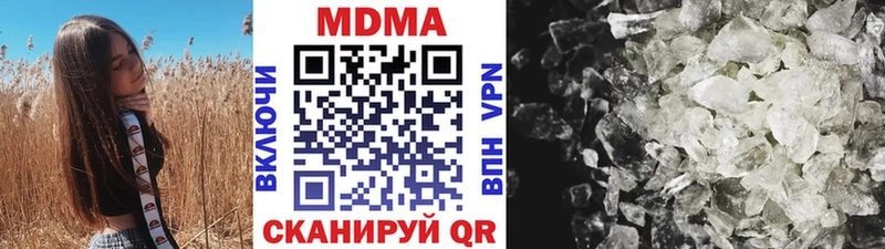 MDMA VHQ  блэк спрут ONION  площадка клад  Мышкин 