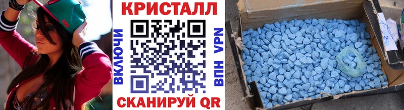 ссылка на мегу ссылка  Мышкин  МЕТАМФЕТАМИН кристалл 