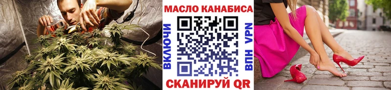 ТГК Wax  Мышкин 